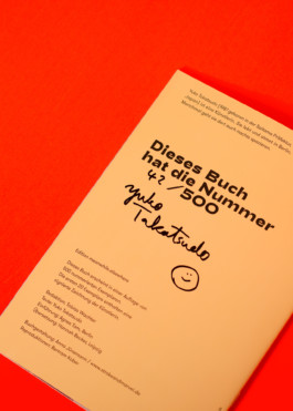 STROKE AND MARVEL — Studio für wunderbares Design